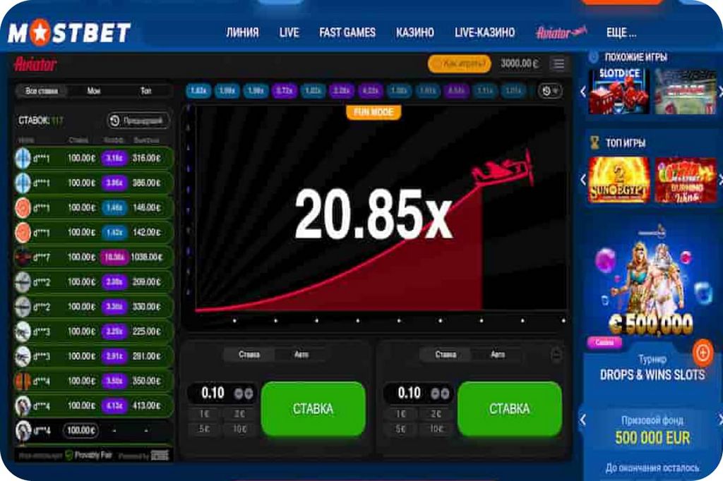 Mostbet Online casino in Pakistan provides a 65000 PKR reward